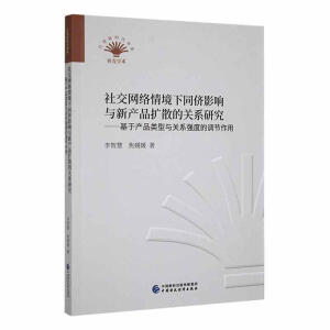 �罻�W(w��ng)�j(lu��)�龳��ͬ��Ӱ��c�®a(ch��n)Ʒ�Uɢ���P(gu��n)ϵ�о�--���ڮa(ch��n)Ʒ����c�P(gu��n)ϵ���ȵ��{(di��o)��(ji��)����/ؐ���r����ϵ